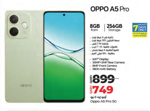 available at LuLu Hypermarket in Qatar - Umm Salal