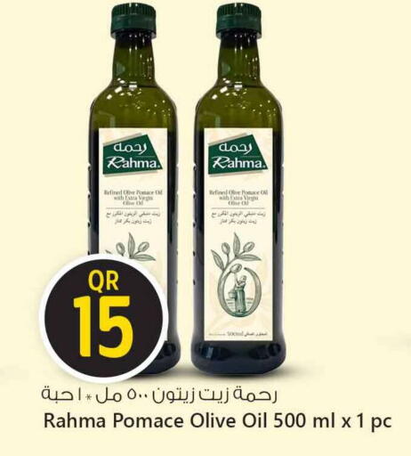 available at Safari Hypermarket in Qatar - Al Wakra