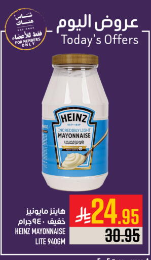 available at أبراج هايبر ماركت in مملكة العربية السعودية, السعودية, سعودية - مكة المكرمة