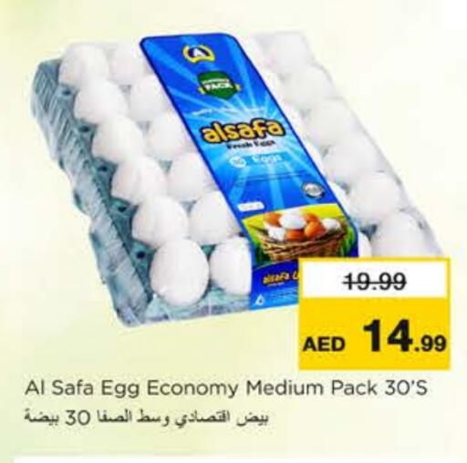 available at نستو هايبرماركت in الإمارات العربية المتحدة , الامارات - رَأْس ٱلْخَيْمَة