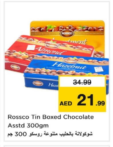 available at Last Chance  in UAE - Fujairah