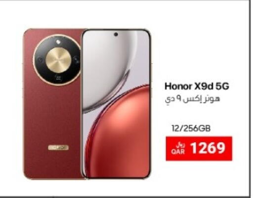 available at RP Tech in Qatar - Doha