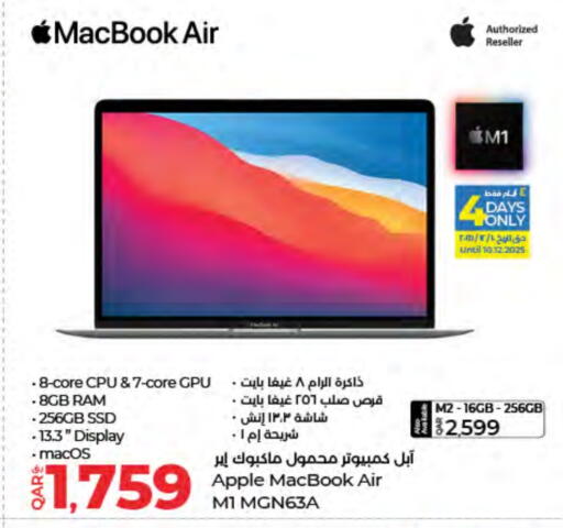 Apple available at LuLu Hypermarket in Qatar - Umm Salal