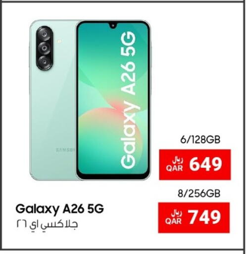 available at RP Tech in Qatar - Umm Salal