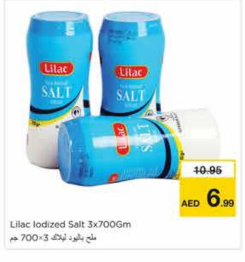 available at نستو هايبرماركت in الإمارات العربية المتحدة , الامارات - الشارقة / عجمان