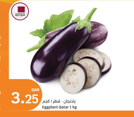 Eggplant from Qatar available at سيتي هايبرماركت in قطر - أم صلال