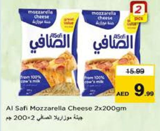 available at Nesto Hypermarket in UAE - Sharjah / Ajman