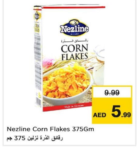 available at نستو هايبرماركت in الإمارات العربية المتحدة , الامارات - دبي