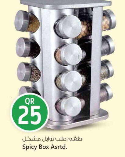 available at Safari Hypermarket in Qatar - Al Daayen