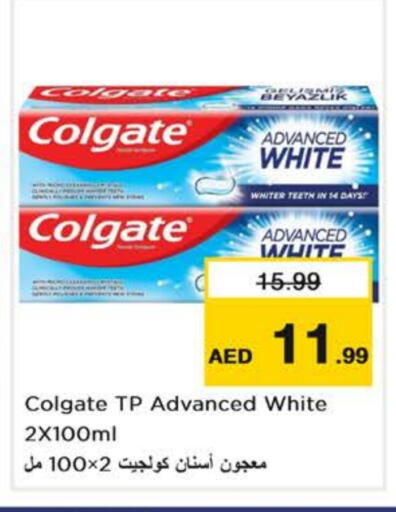 available at نستو هايبرماركت in الإمارات العربية المتحدة , الامارات - دبي