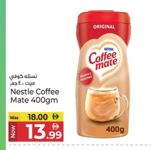 available at كنز هايبرماركت in الإمارات العربية المتحدة , الامارات - الشارقة / عجمان