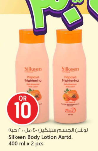 Papaya available at سفاري هايبر ماركت in قطر - الخور