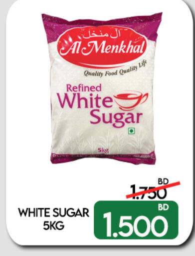 available at يابالاش المحرق in البحرين