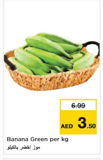 Banana available at نستو هايبرماركت in الإمارات العربية المتحدة , الامارات - الشارقة / عجمان