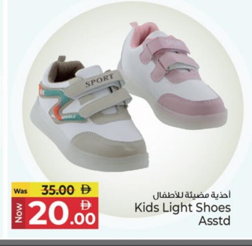 available at Kenz Hypermarket in UAE - Sharjah / Ajman