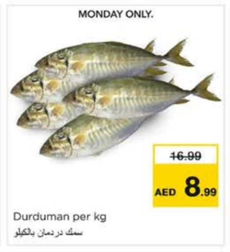 available at Nesto Hypermarket in UAE - Sharjah / Ajman