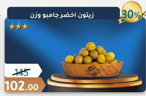 available at Wekalet Elmansoura - Dakahlia  in Egypt - Cairo