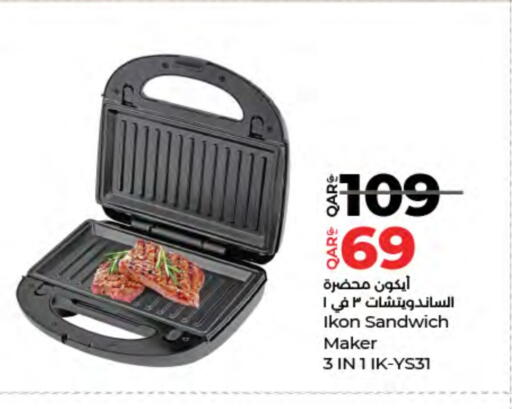 available at LuLu Hypermarket in Qatar - Al Daayen
