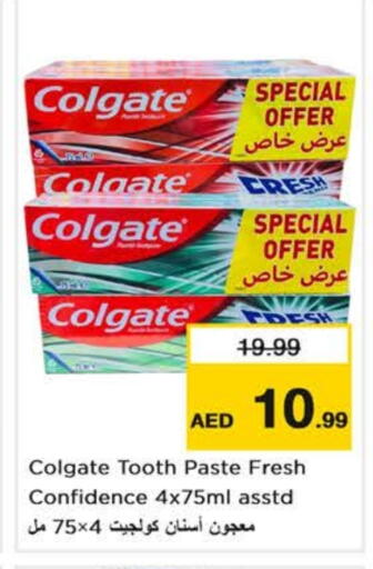 available at نستو هايبرماركت in الإمارات العربية المتحدة , الامارات - أبو ظبي