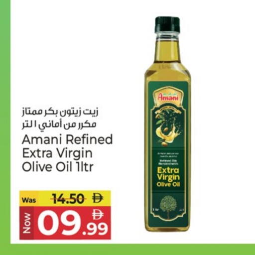 available at Kenz Hypermarket in UAE - Sharjah / Ajman