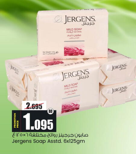 available at أنصار جاليري in البحرين