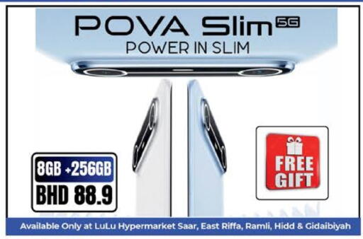 available at LuLu Hypermarket in Bahrain