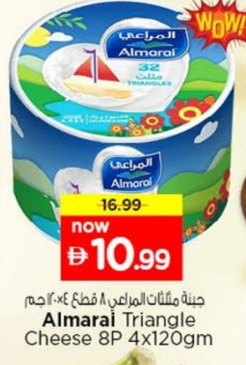 available at لاست تشانس in الإمارات العربية المتحدة , الامارات - ٱلْفُجَيْرَة‎
