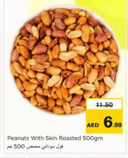 available at Nesto Hypermarket in UAE - Sharjah / Ajman