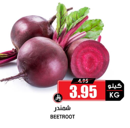 Beetroot available at Prime Supermarket in KSA, Saudi Arabia, Saudi - Rafha