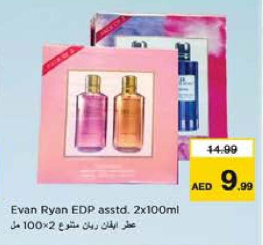 available at Nesto Hypermarket in UAE - Sharjah / Ajman