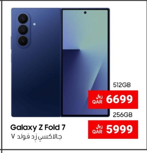 available at آر بـــي تـــك in قطر - الشحانية