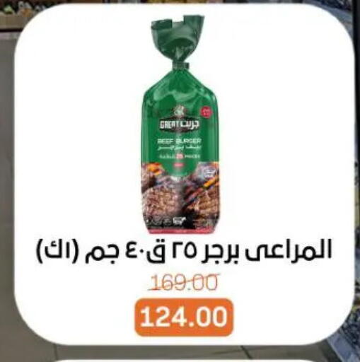 available at Beit El Gomla in Egypt - Cairo