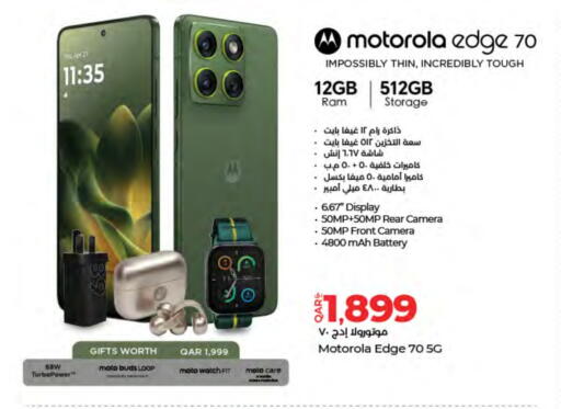 available at LuLu Hypermarket in Qatar - Umm Salal