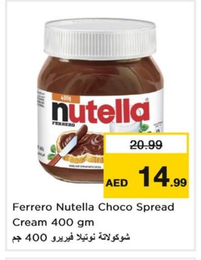 available at Last Chance  in UAE - Fujairah