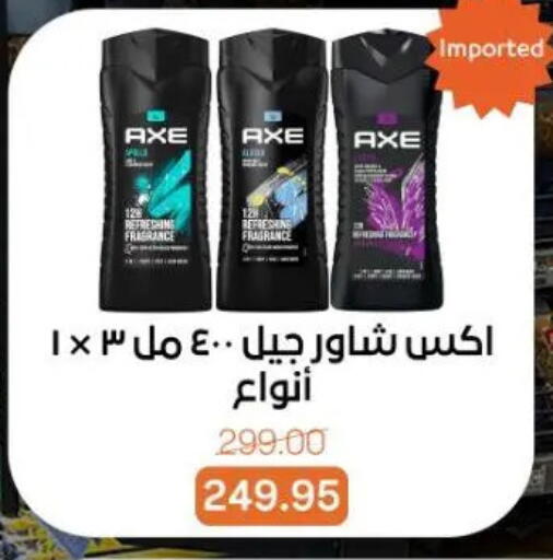 available at بيت الجملة in Egypt - القاهرة