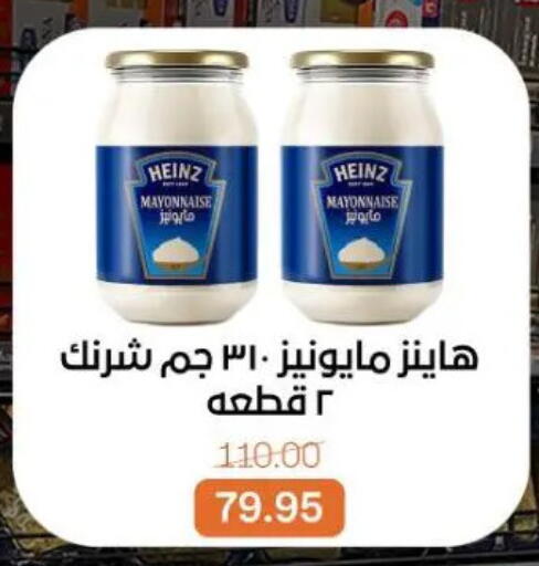 available at Beit El Gomla in Egypt - Cairo