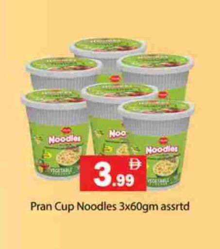 available at Gulf Hypermarket LLC in UAE - Ras al Khaimah