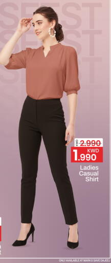 available at Mark & Save in Kuwait - Kuwait City