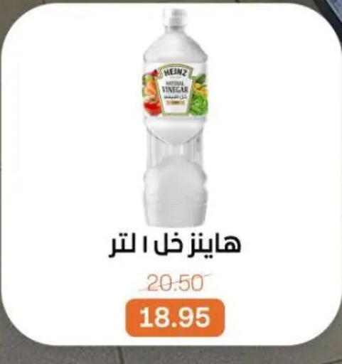 available at Beit El Gomla in Egypt - Cairo