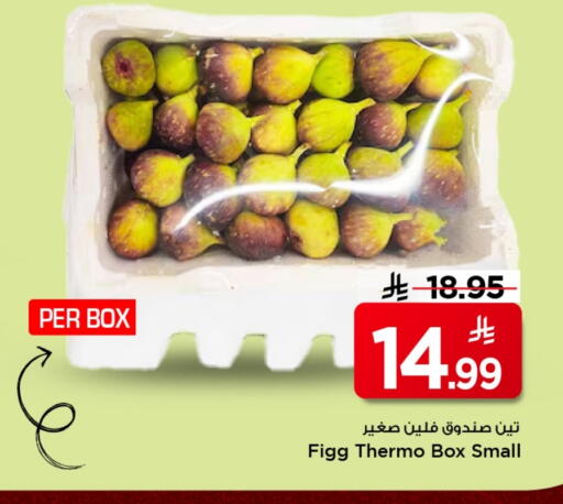 available at Mark & Save in KSA, Saudi Arabia, Saudi - Al Hasa