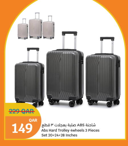 عربة available at سيتي هايبرماركت in قطر - أم صلال