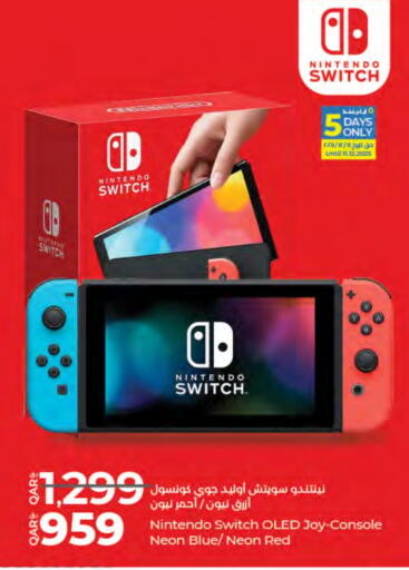 available at LuLu Hypermarket in Qatar - Al Shamal