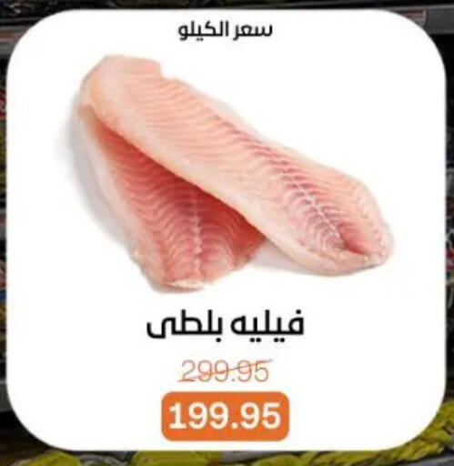 available at Beit El Gomla in Egypt - Cairo