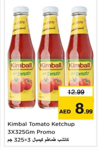 Tomato available at نستو هايبرماركت in الإمارات العربية المتحدة , الامارات - الشارقة / عجمان