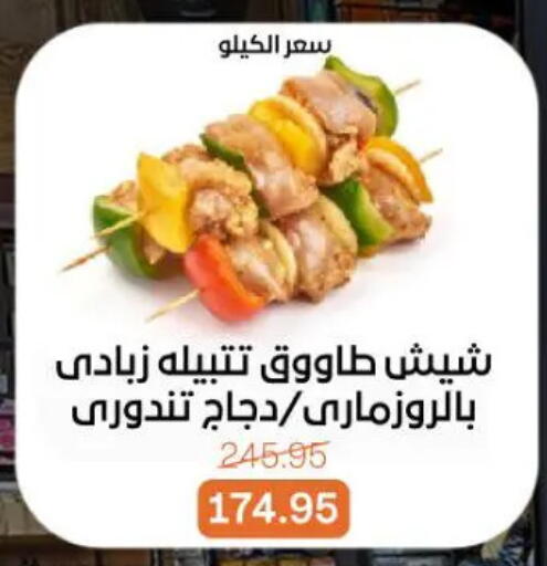 available at بيت الجملة in Egypt - القاهرة