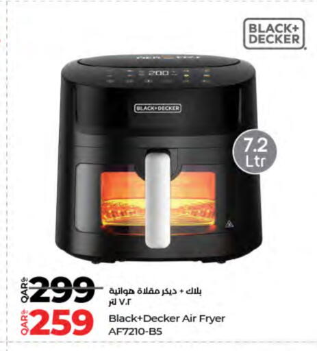 available at LuLu Hypermarket in Qatar - Al Shamal