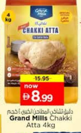 available at Nesto Hypermarket in UAE - Dubai