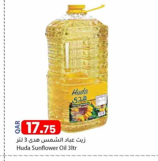 available at Dana Market in Qatar - Doha