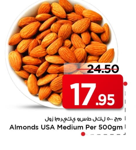 available at مارك & سيف in مملكة العربية السعودية, السعودية, سعودية - الخبر‎