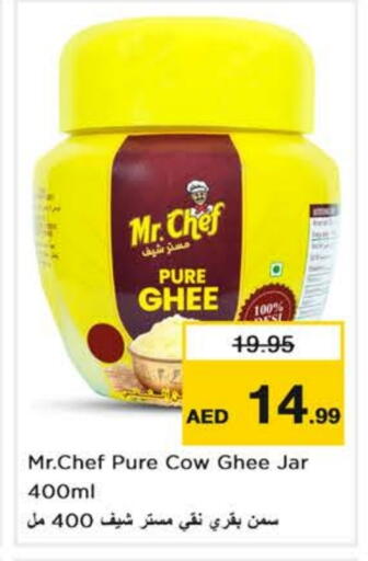 available at نستو هايبرماركت in الإمارات العربية المتحدة , الامارات - أبو ظبي